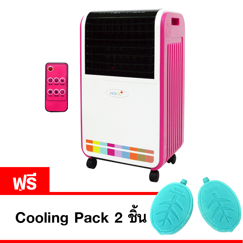 พัดลมไอเย็น